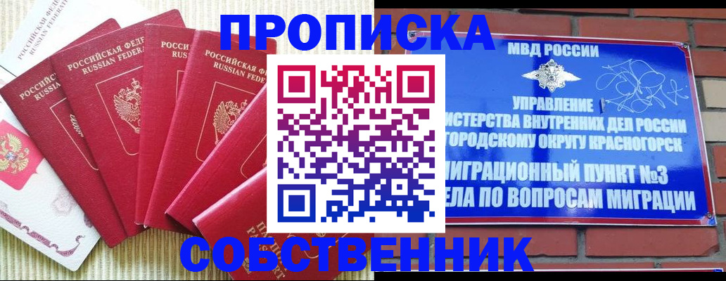 сопровождение миграционного учета в Чистополье