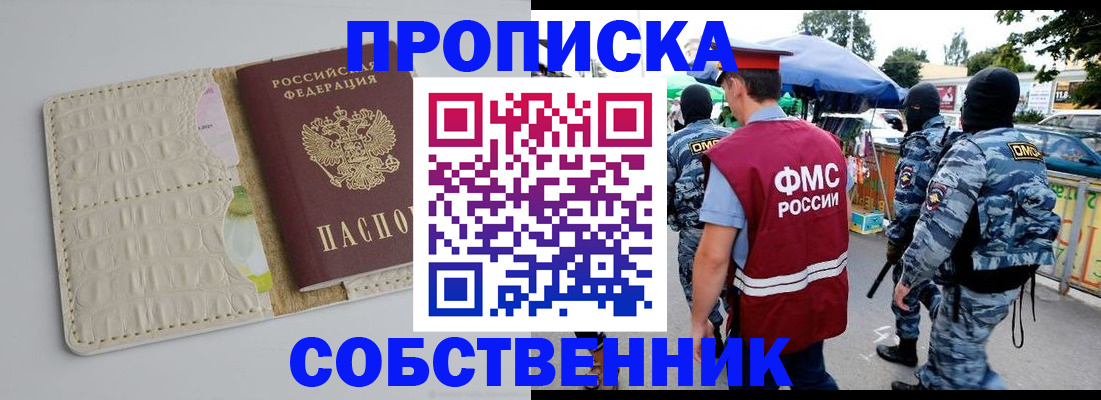 регистрация с договорными гарантиями в Чистополье